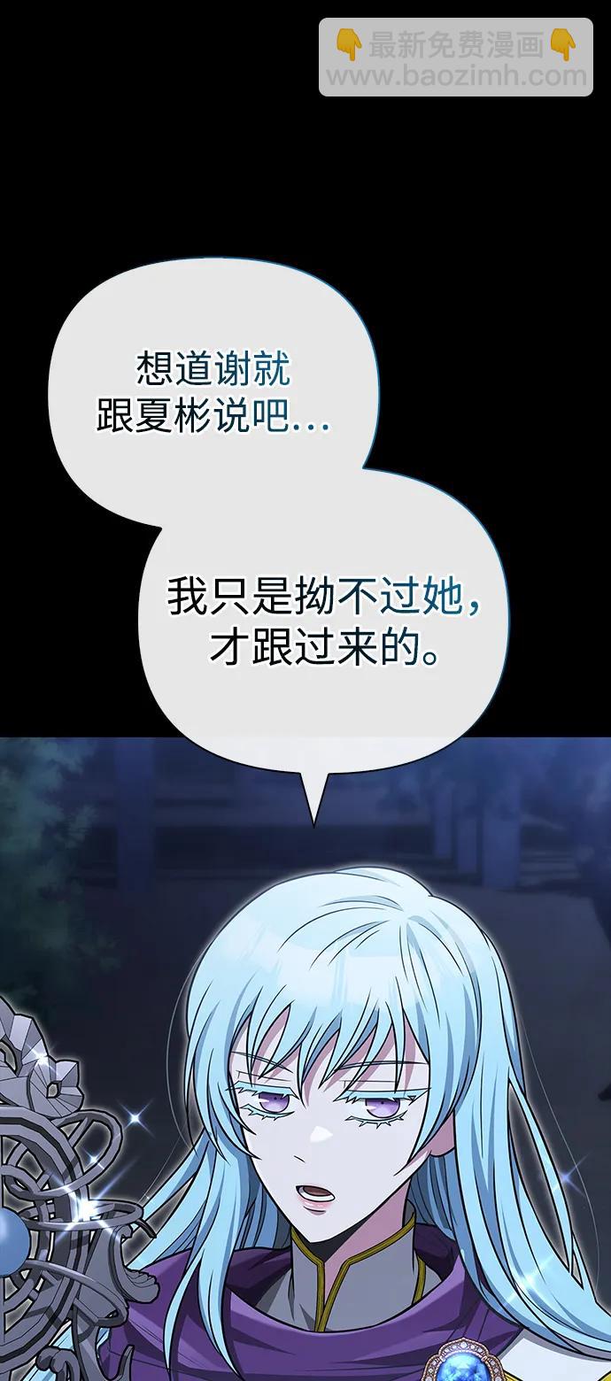 [第60话] 完美的一天33