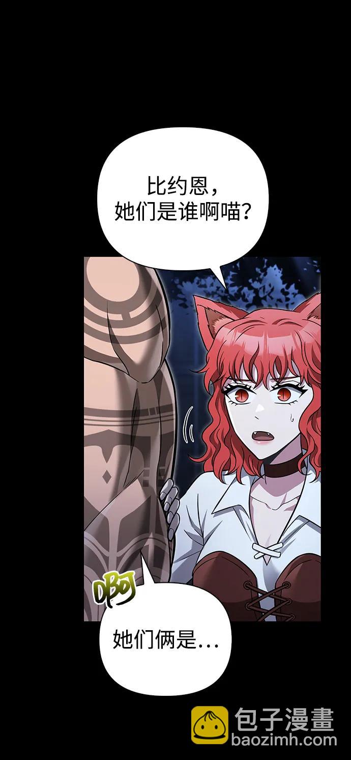 [第60话] 完美的一天36
