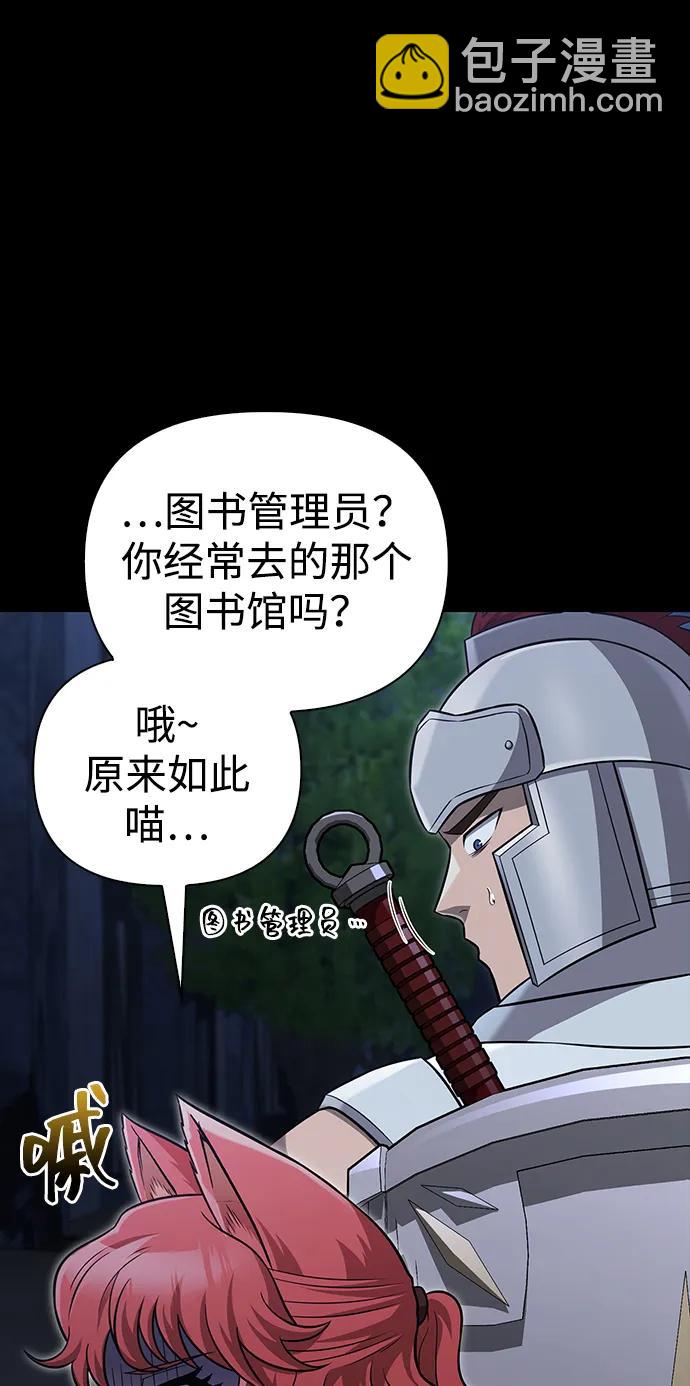 [第60话] 完美的一天37