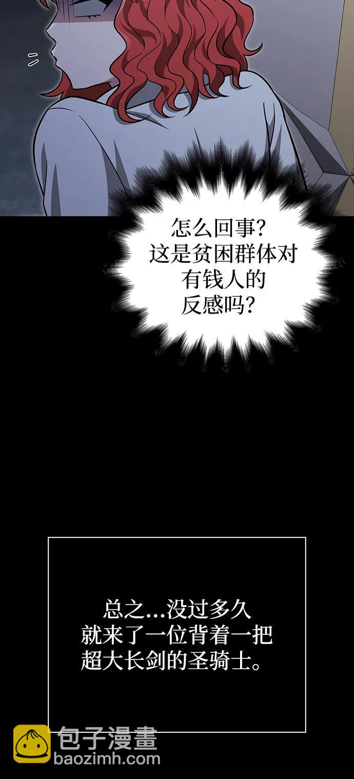 [第60话] 完美的一天38