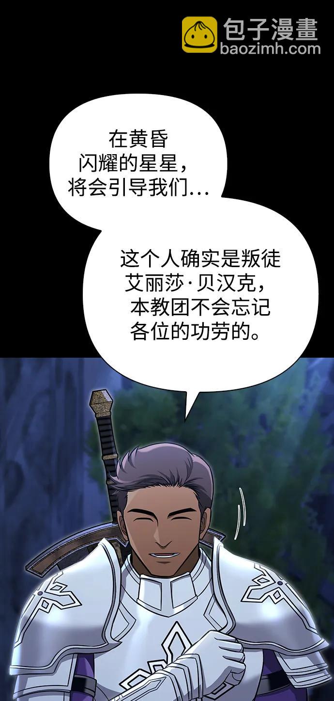 [第60话] 完美的一天39