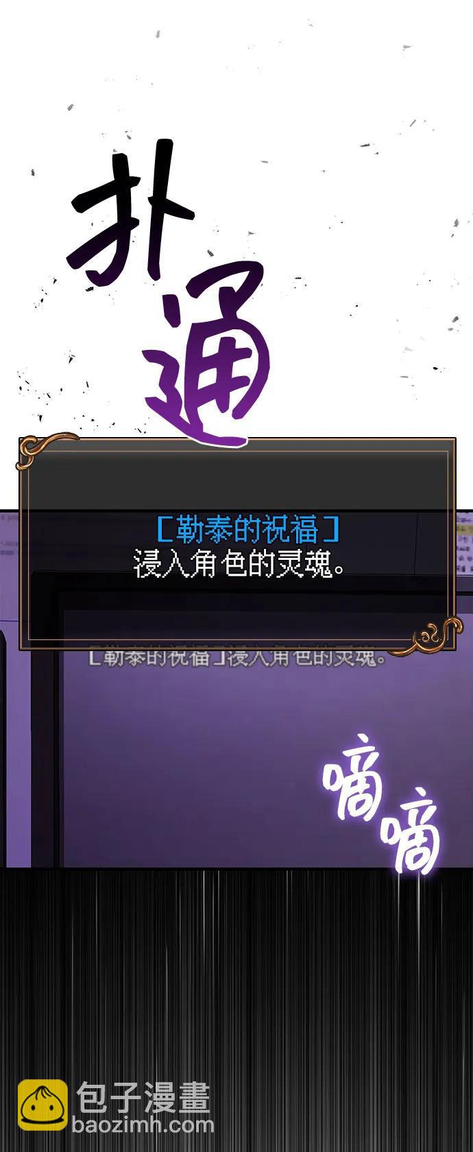 [第60话] 完美的一天4