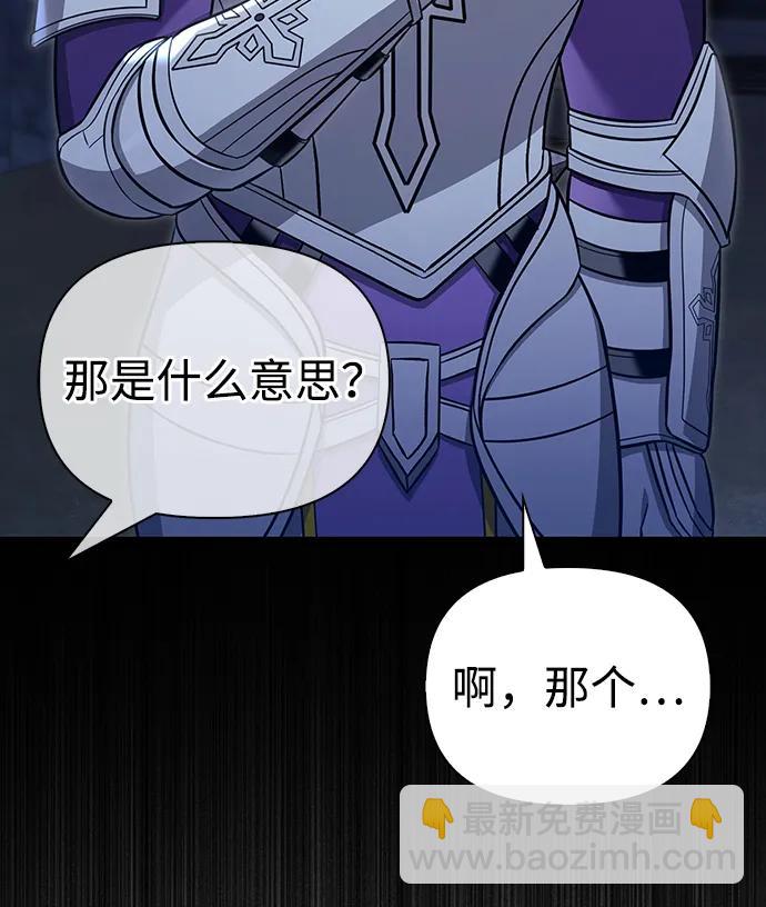 [第60话] 完美的一天40