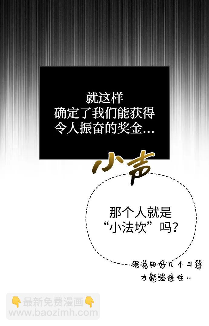 [第60话] 完美的一天41