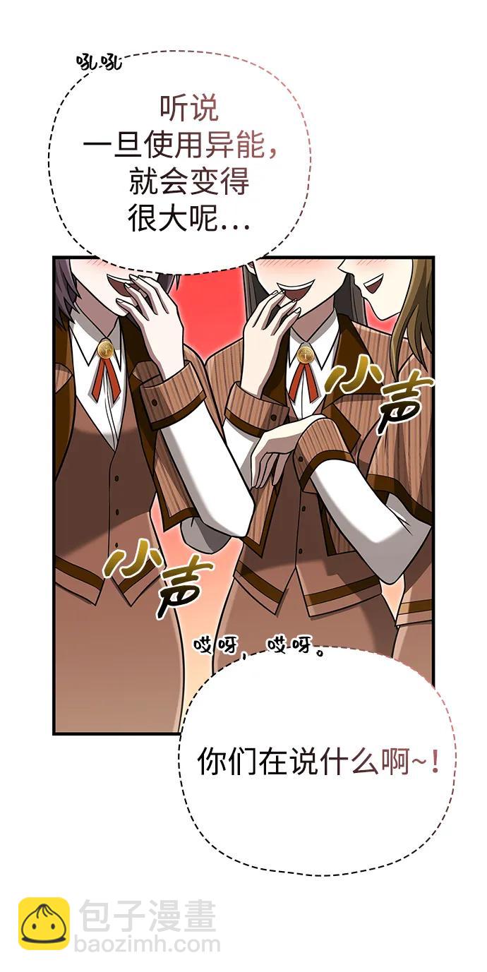 [第60话] 完美的一天42
