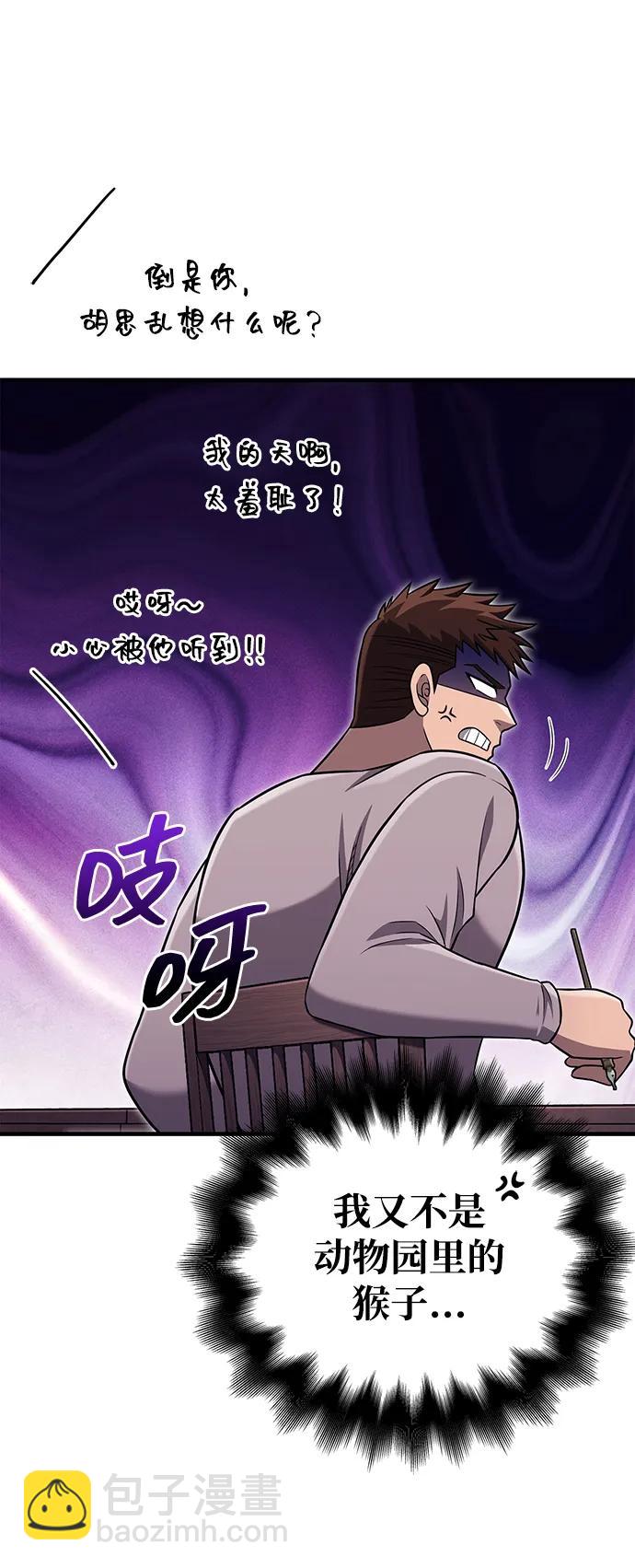 [第60话] 完美的一天43