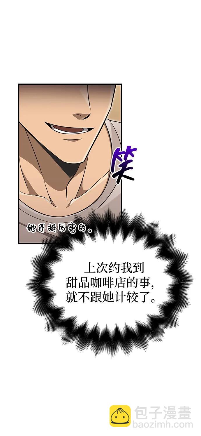 [第60话] 完美的一天46