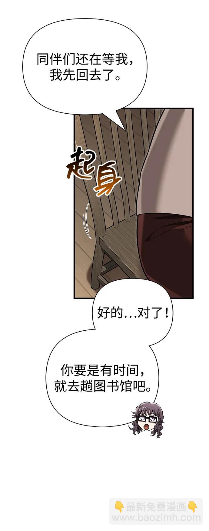 [第60话] 完美的一天51