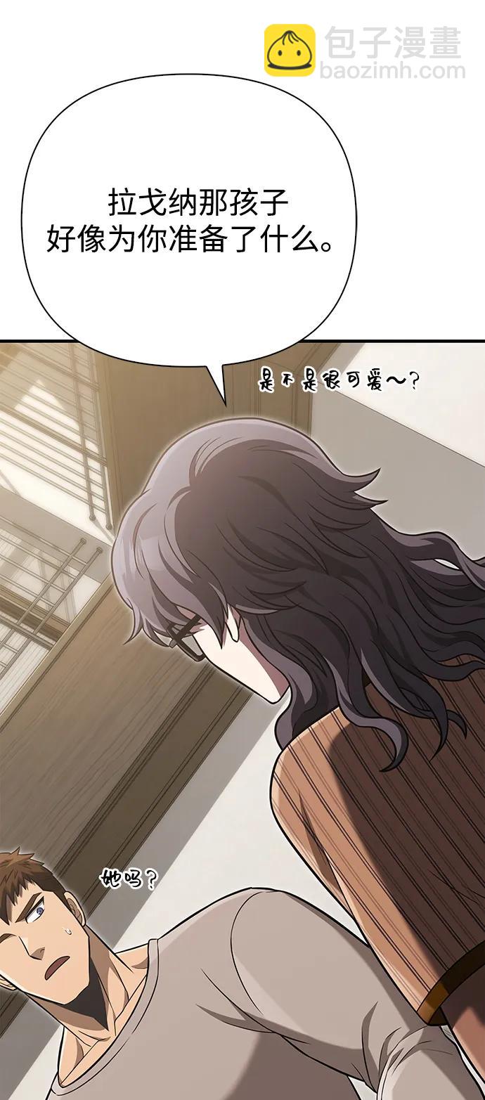 [第60话] 完美的一天52
