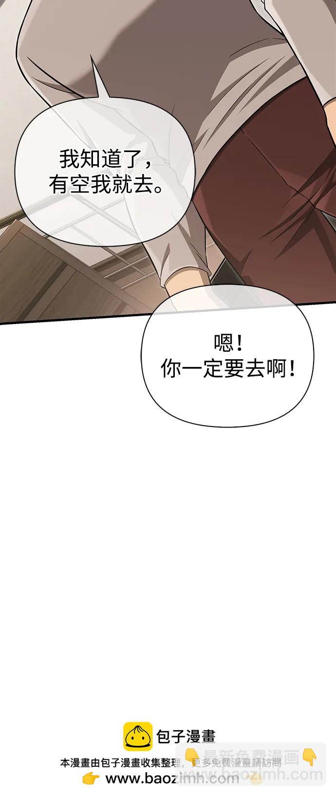 [第60话] 完美的一天53