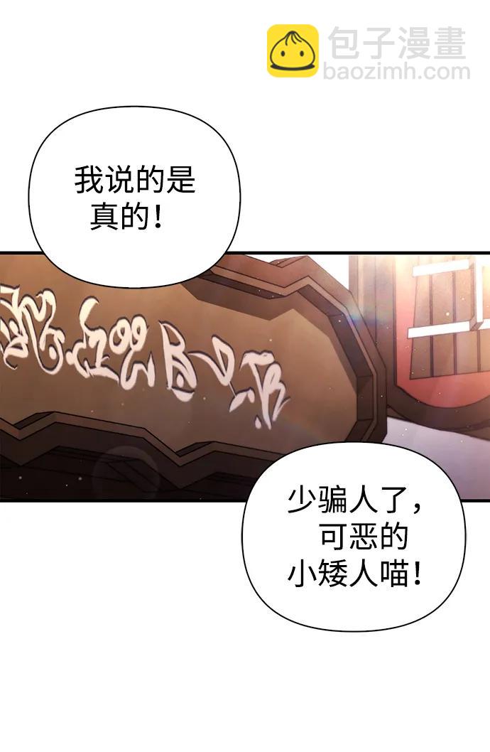 [第60话] 完美的一天55