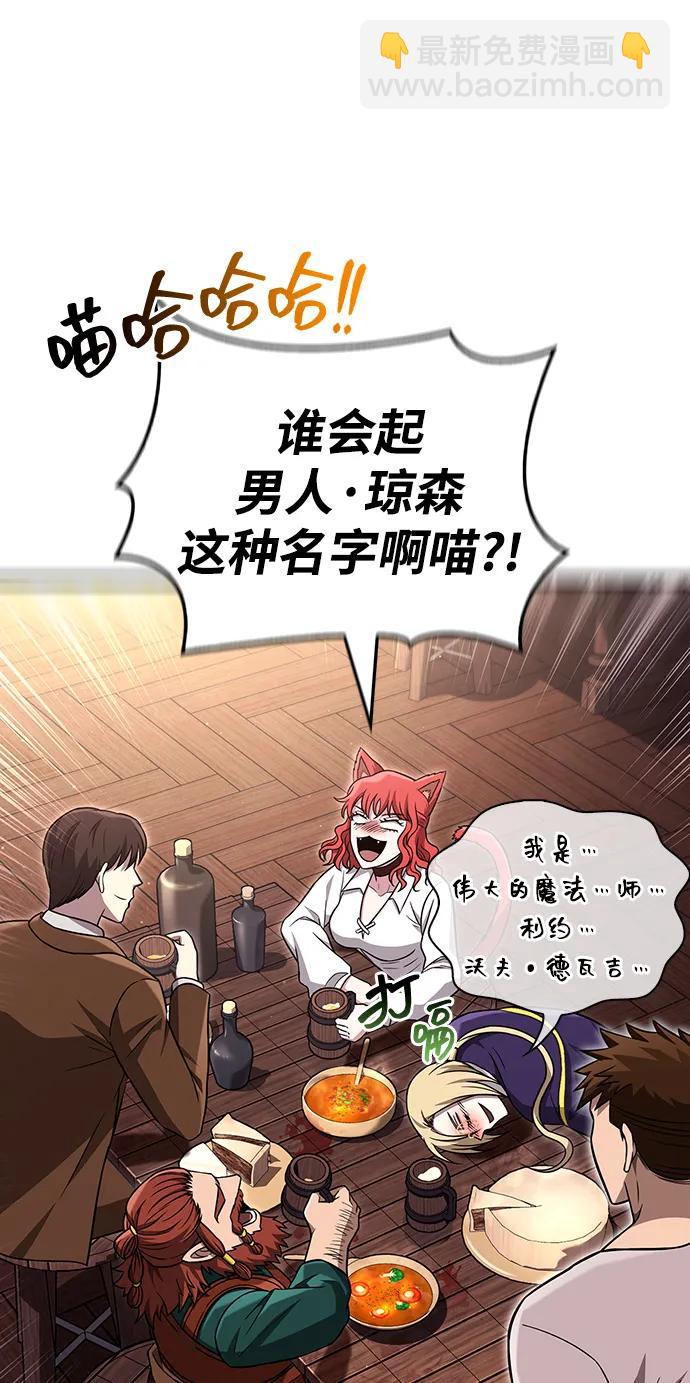 [第60话] 完美的一天56