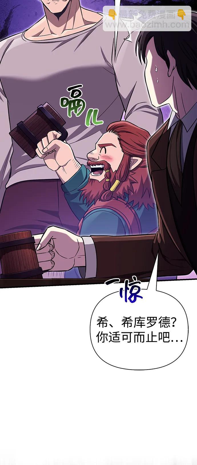 [第60话] 完美的一天58