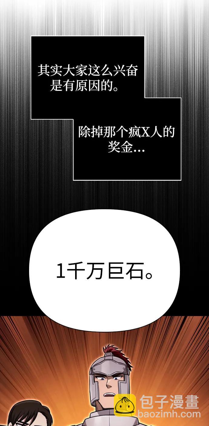 [第60话] 完美的一天59