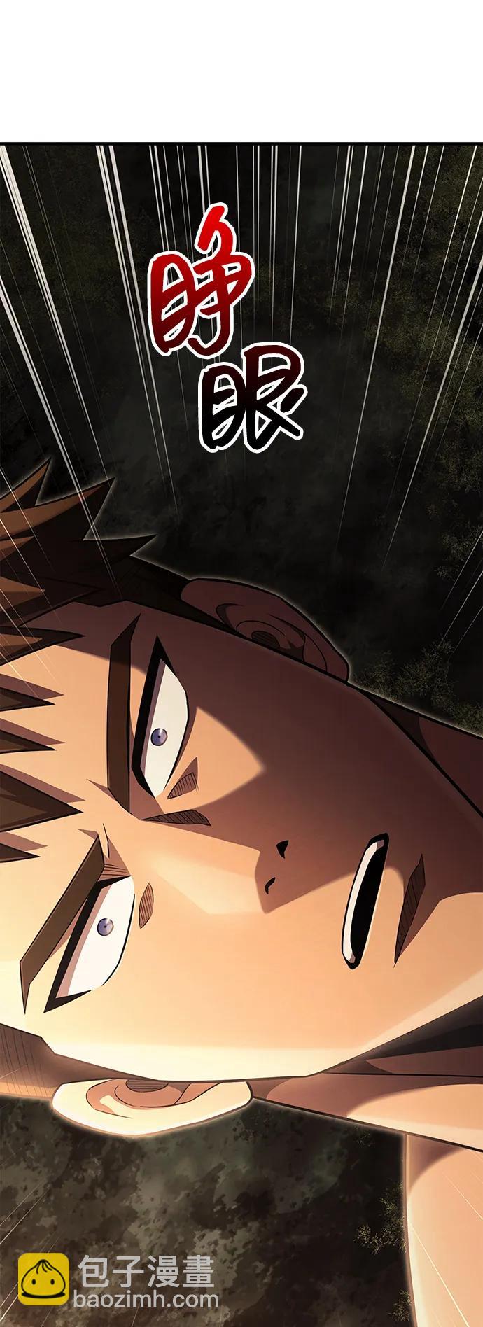 [第60话] 完美的一天6