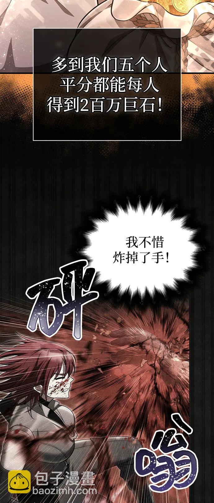 [第60话] 完美的一天61