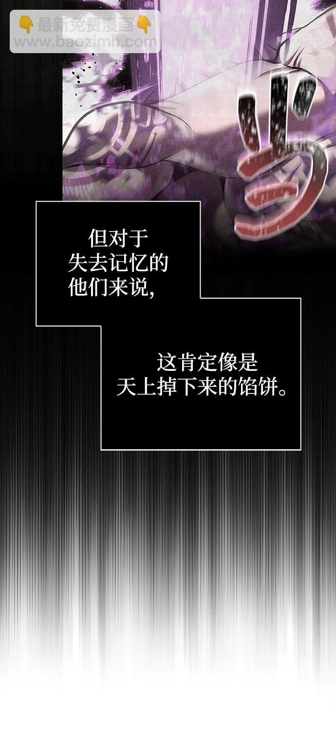 [第60话] 完美的一天63