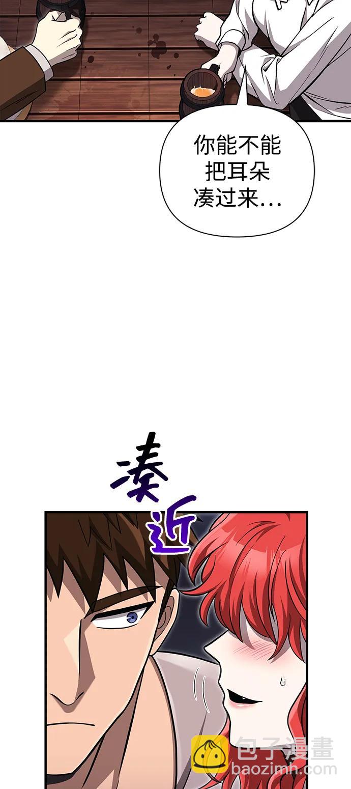 [第60话] 完美的一天65