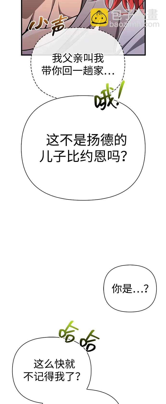 [第60话] 完美的一天66