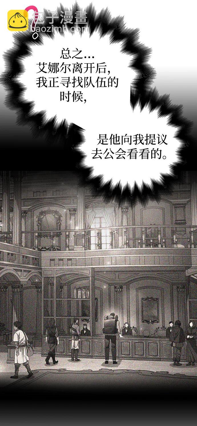 [第60话] 完美的一天69