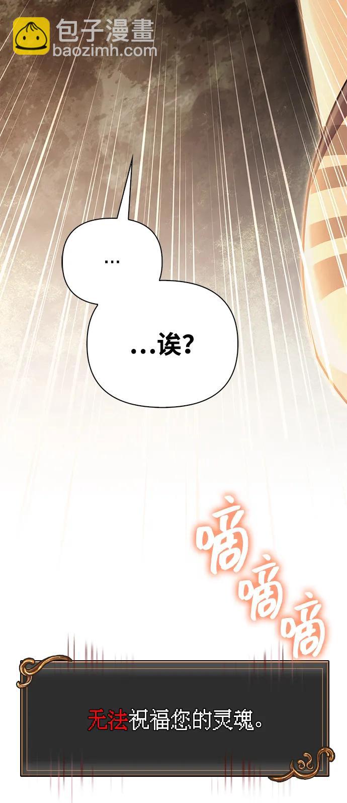 [第60话] 完美的一天7