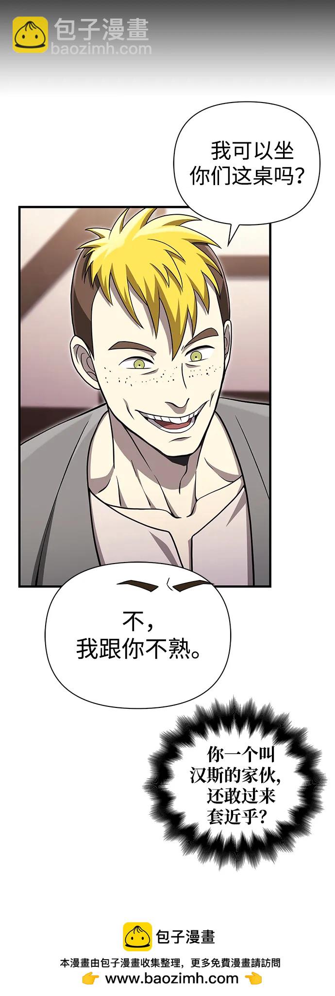 [第60话] 完美的一天70