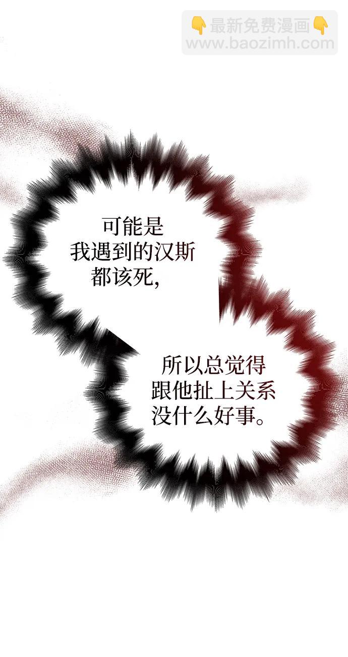 [第60话] 完美的一天71