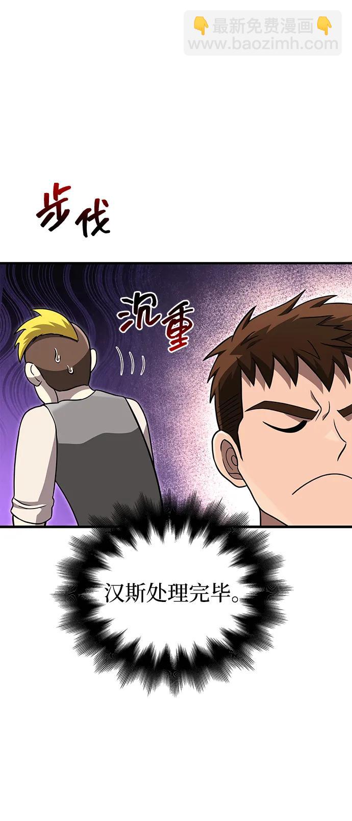 [第60话] 完美的一天73