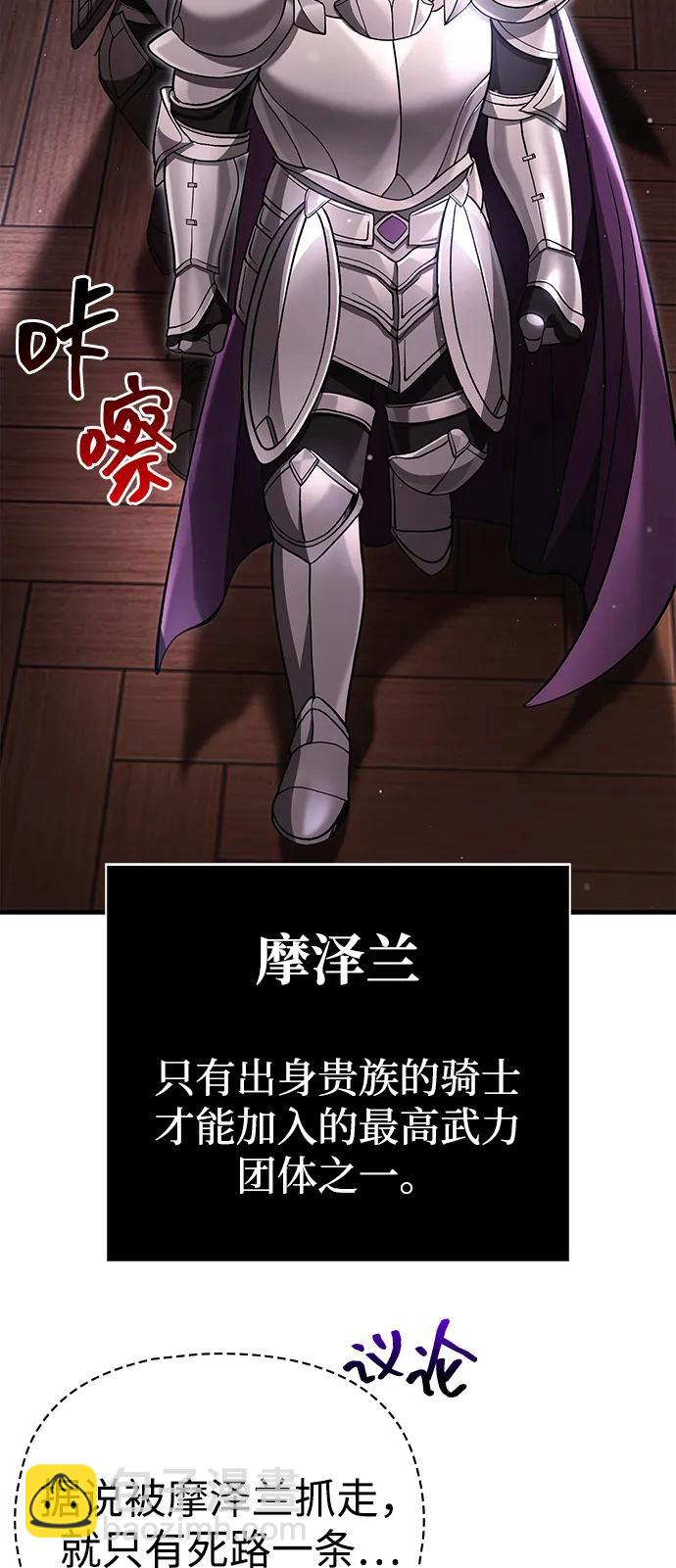 [第60话] 完美的一天76