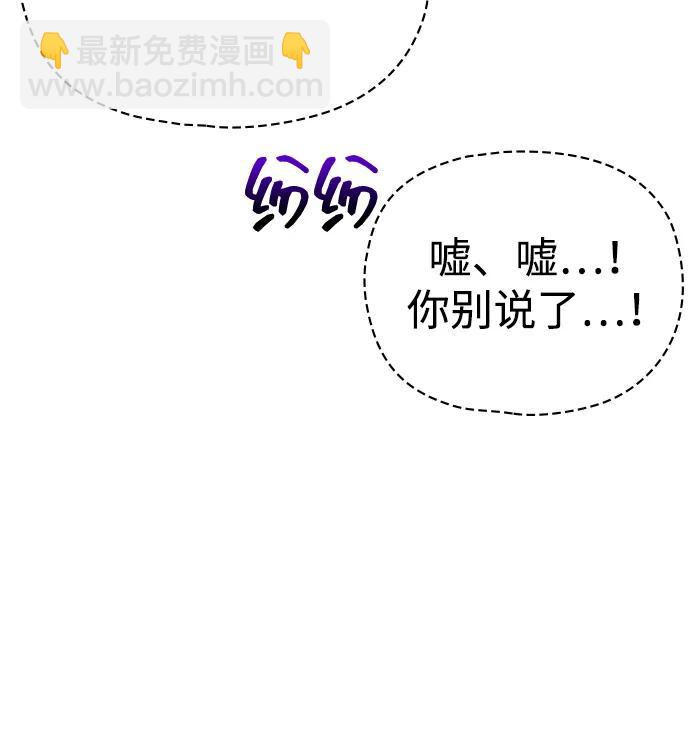 [第60话] 完美的一天77