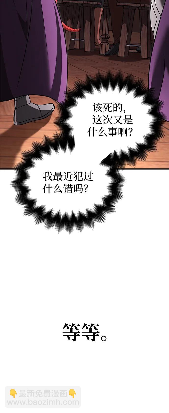 [第60话] 完美的一天79