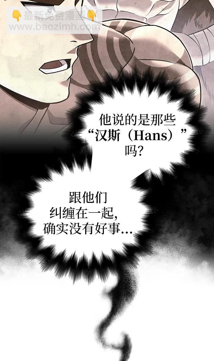 [第60话] 完美的一天81