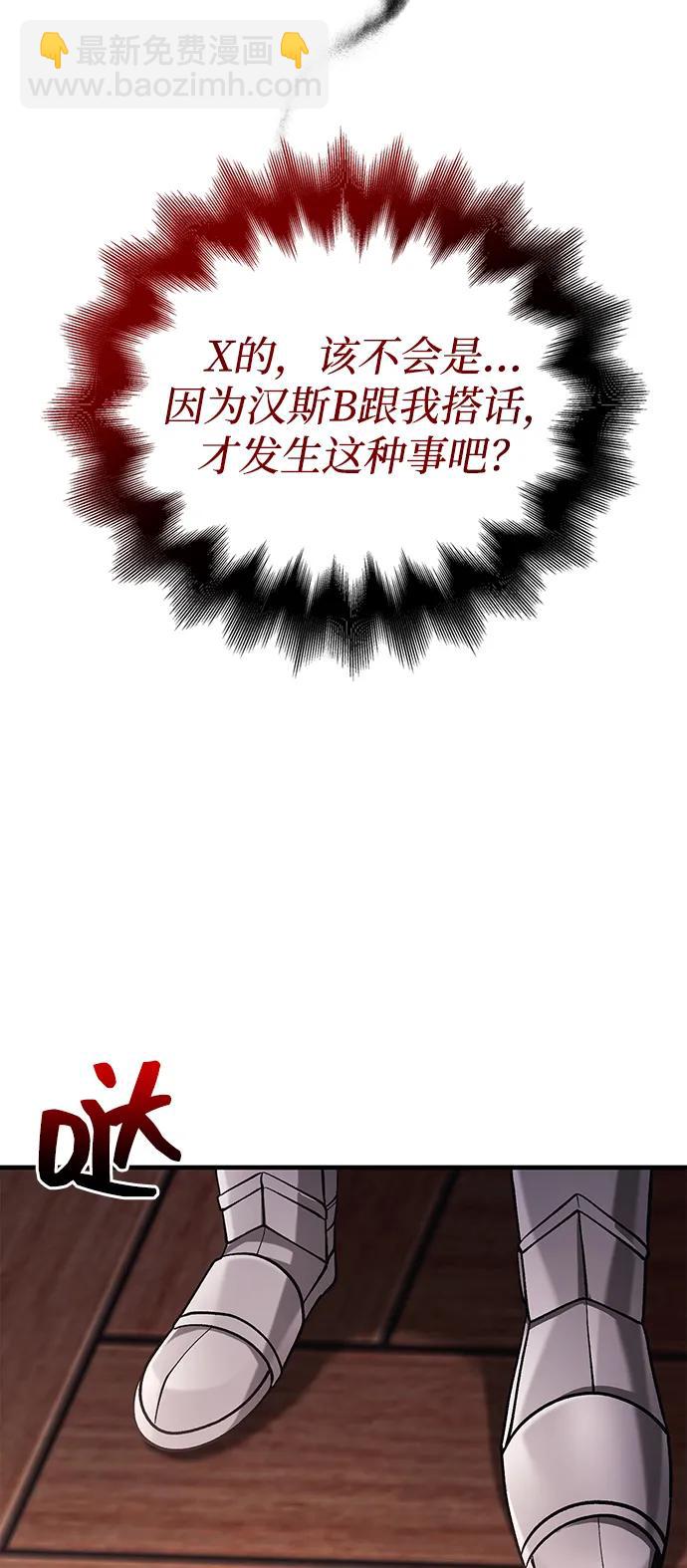 [第60话] 完美的一天82