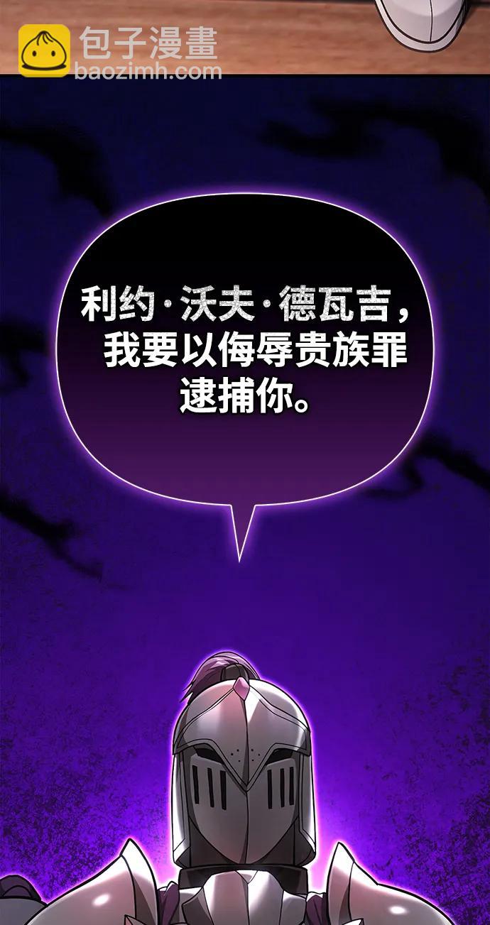 [第60话] 完美的一天83