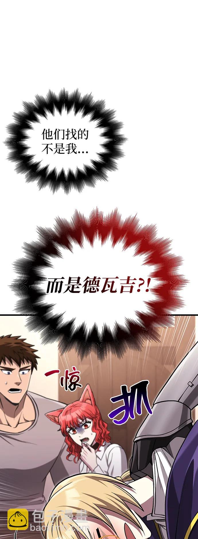 [第60话] 完美的一天85