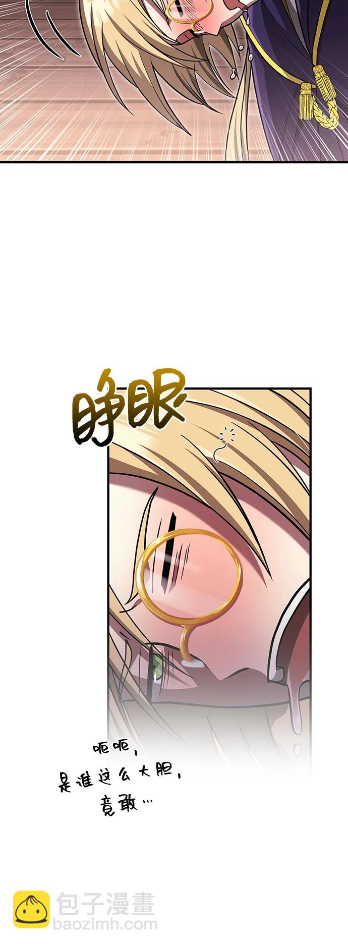 [第60话] 完美的一天86