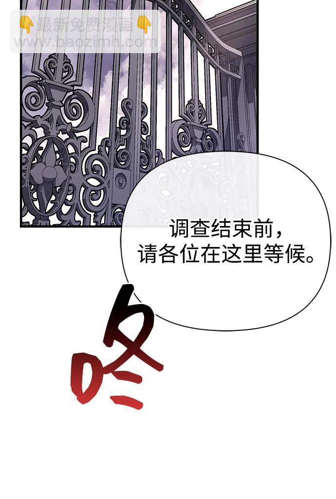 [第60话] 完美的一天88