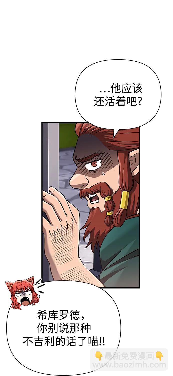 [第60话] 完美的一天90
