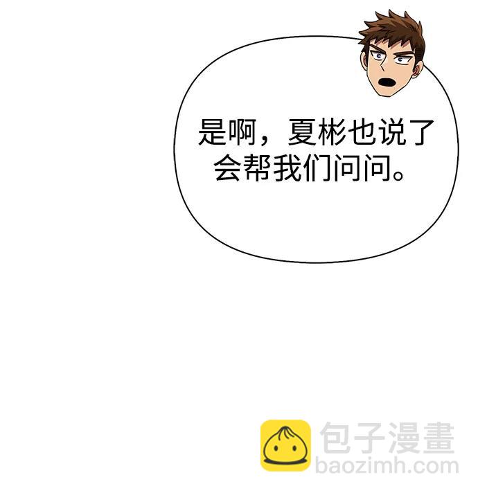 [第60话] 完美的一天91