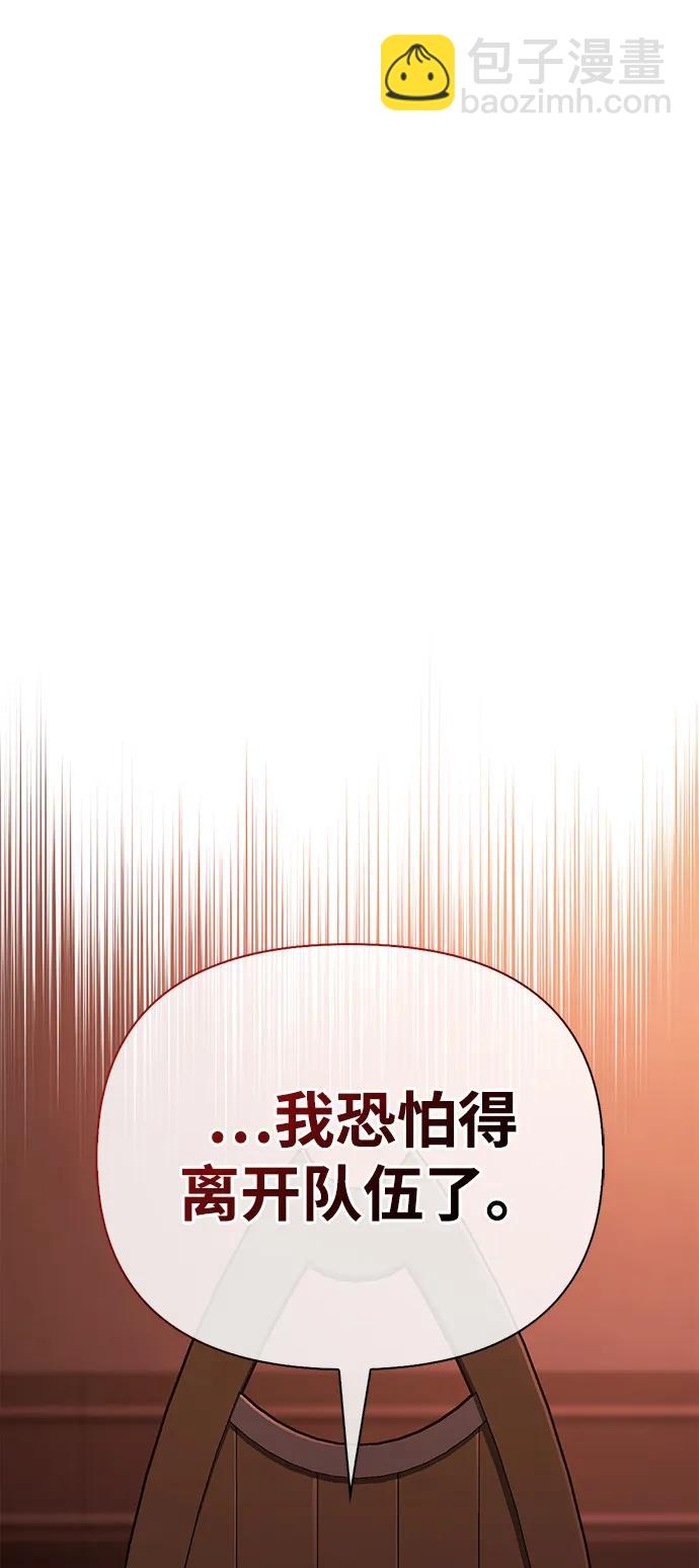 [第60话] 完美的一天95