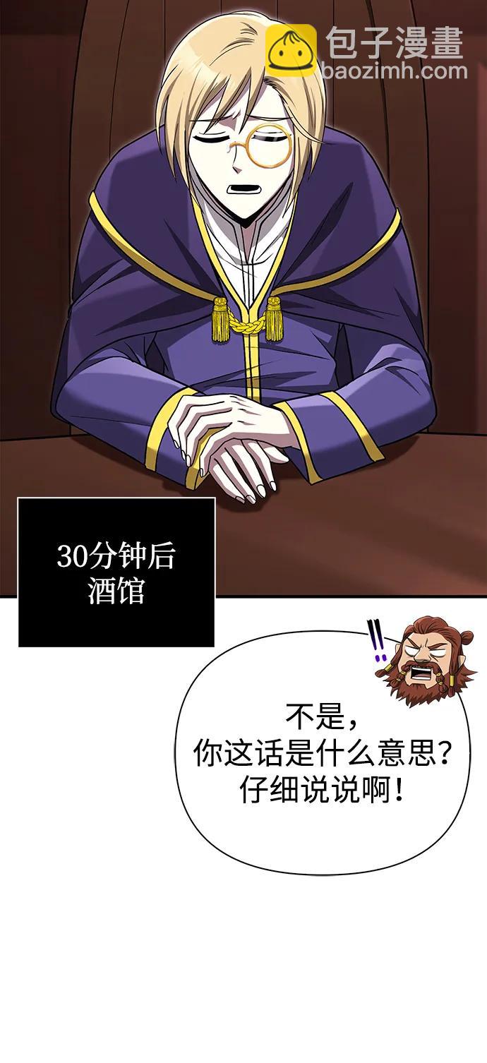 [第60话] 完美的一天96