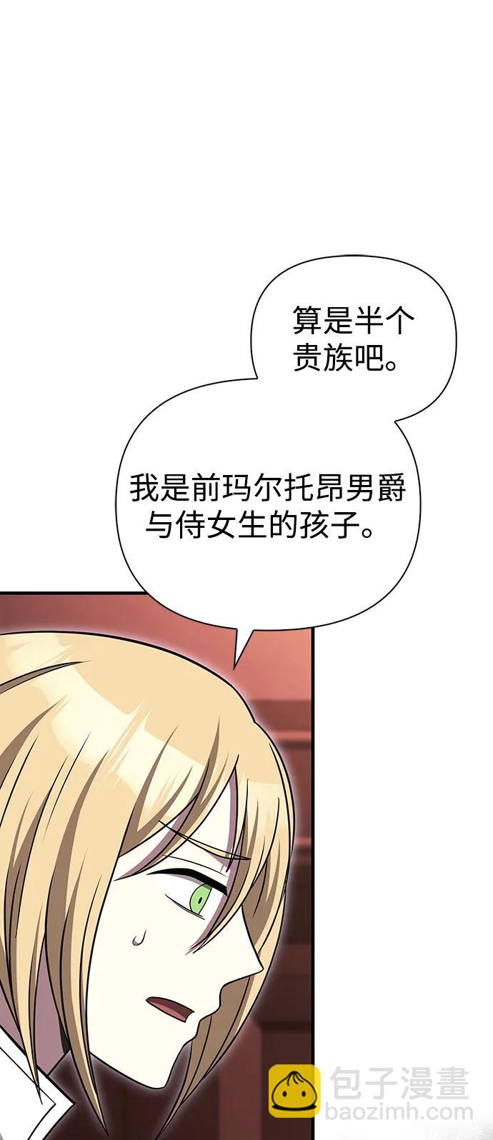[第60话] 完美的一天98