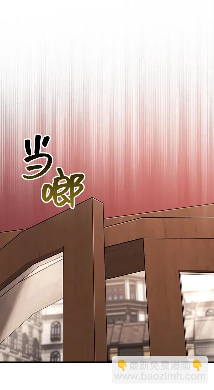 [第61话] 遇到贵族109