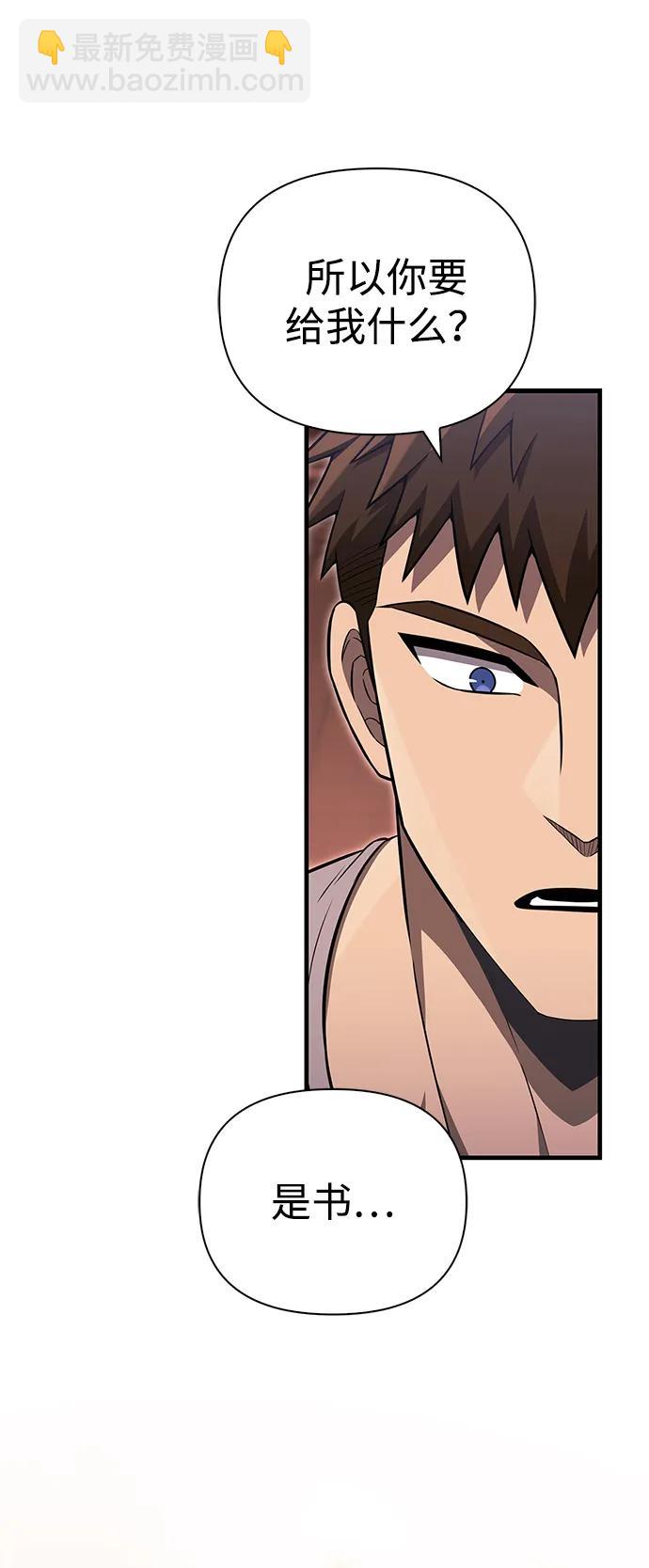 [第61话] 遇到贵族11