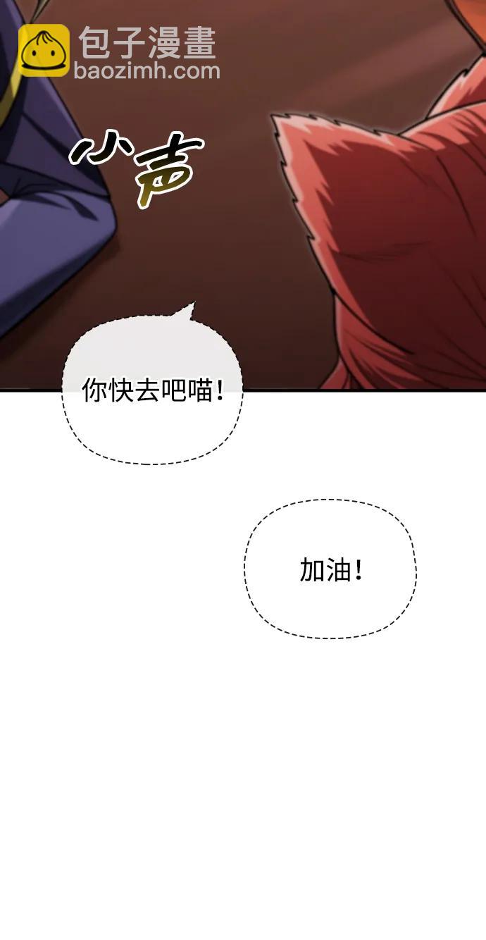 [第61话] 遇到贵族111