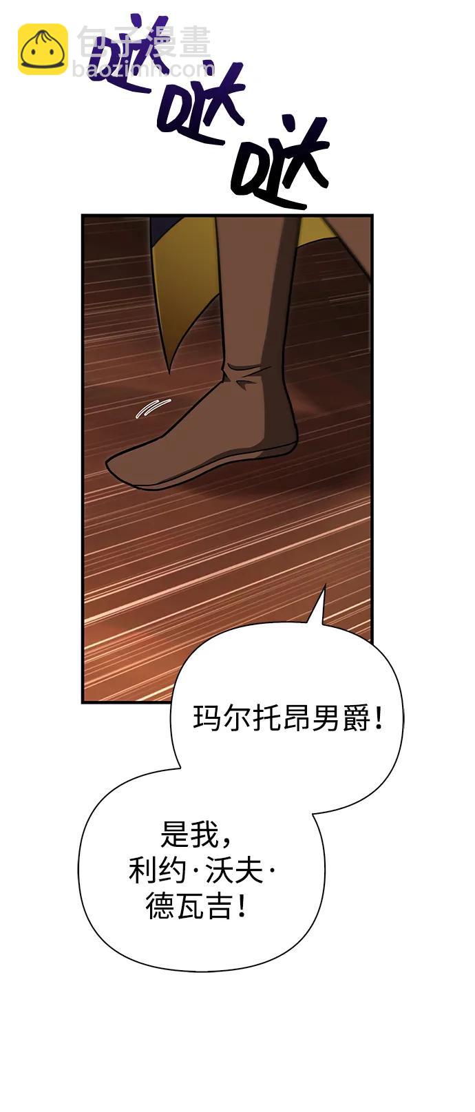 [第61话] 遇到贵族112