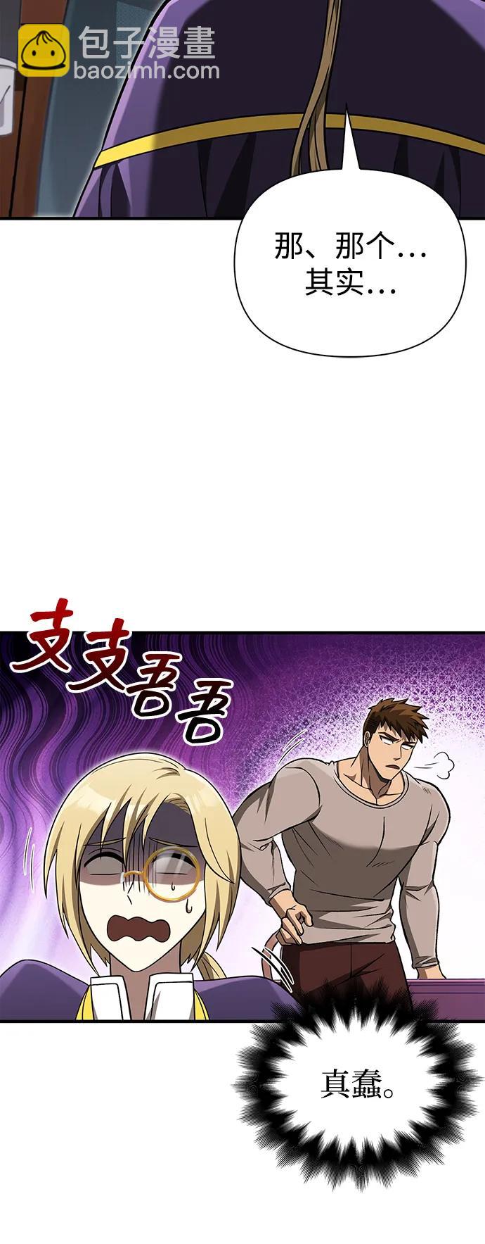 [第61话] 遇到贵族116