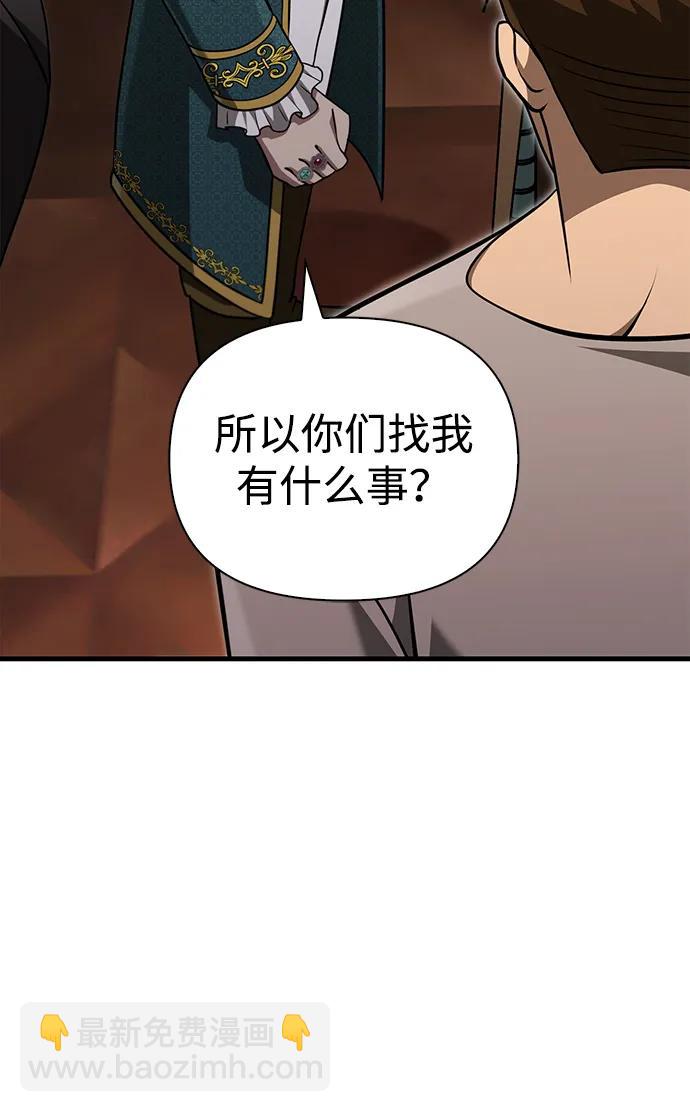 [第61话] 遇到贵族120
