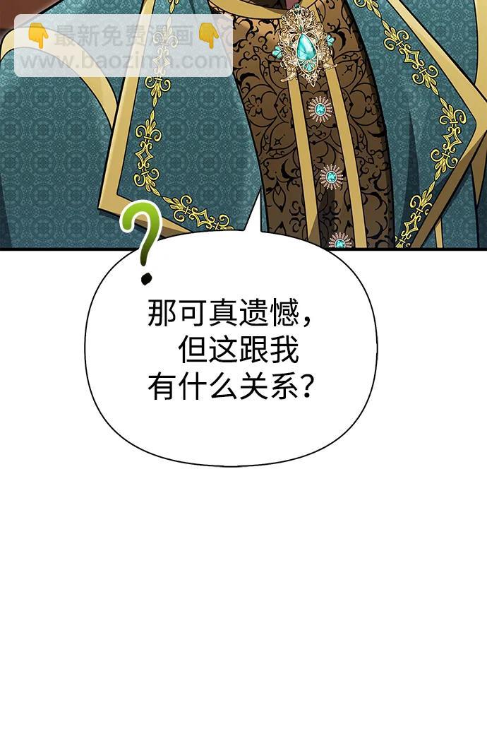 [第61话] 遇到贵族122