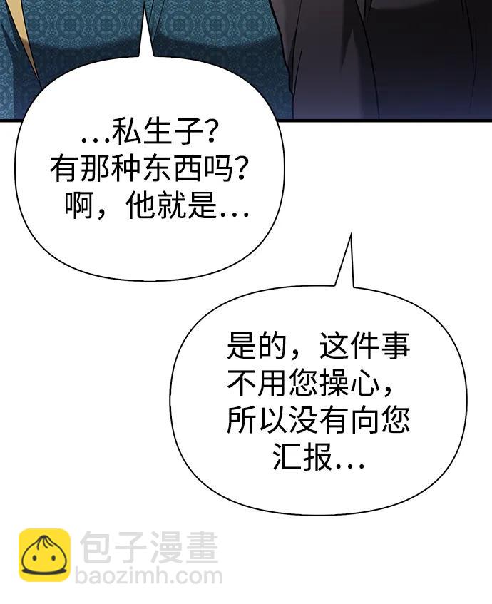 [第61话] 遇到贵族124